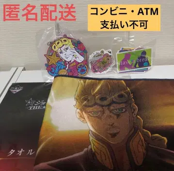 THE JOJO WORLD 죠죠월드 제일복권 죠르노 K상 J상 L상