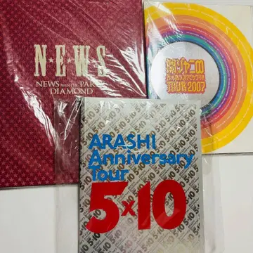 아라시 투어 팜플렛 칸쟈니 NEWS