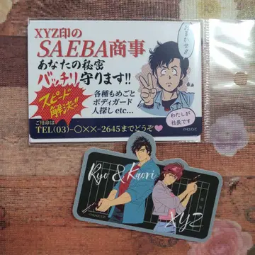 CITYHUNTER 대원화전 마그넷 시트 시티헌터 대원화전