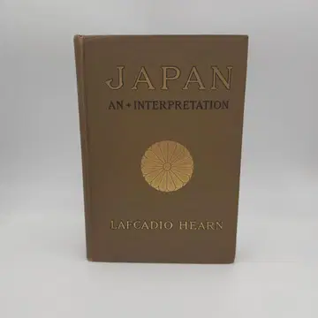 라프카디오 헌 고이즈미 야쿠모 신국 일본 JAPAN 1904년