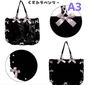 자카마트 이타백 프릴 디자인 토트백 더스티 라벤더 A3