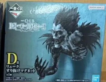 제일복권 DEATH NOTE 데스노트 D상 류크 스리누케 마그넷