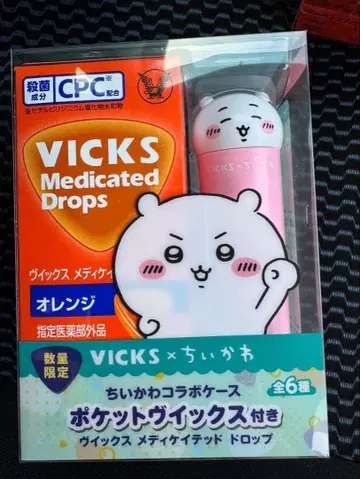 VICKS 메디케이티드 드롭스 치이카와 (먼작귀)