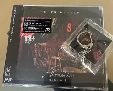 SUPER BEAVER 어쿠스틱 Album 1 키링 포함