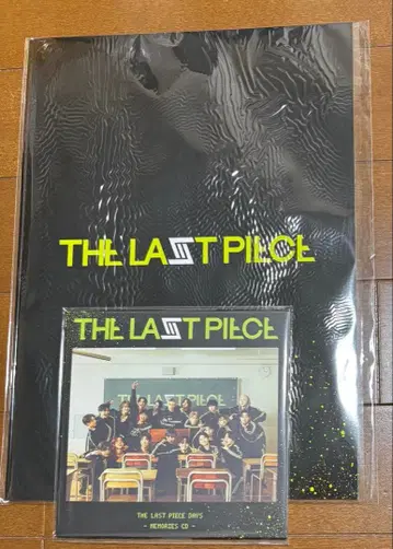 THE LAST PIECE 메모리얼북 CD 클리어 파일
