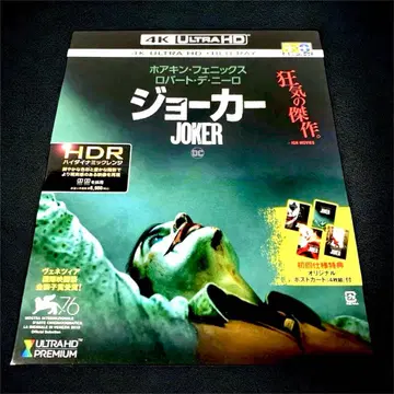 조커 Joker 4K UHD + Blu-ray 최초 한정 엽서