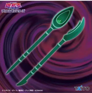 유희왕 듀얼몬스터즈 피규어 컬렉션 [ 블랙 매지션의 지팡이 ]