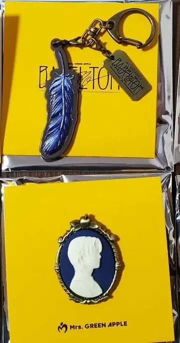 미세스 미세스 그린애플 키링