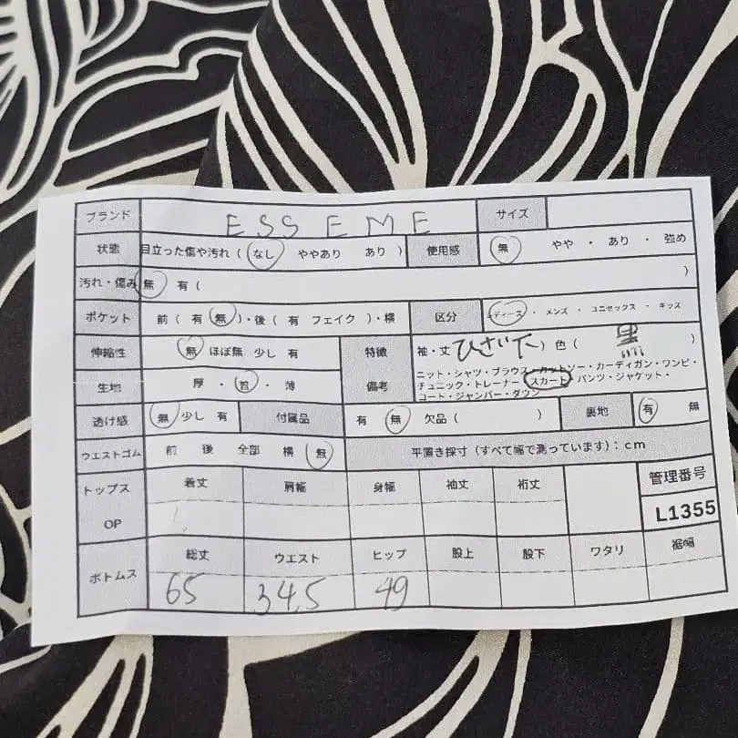 11번째 상품 이미지