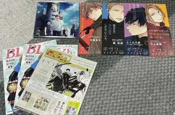 기븐 애니메이트 온리샵 혜택 롱카드, 바다로 팜플렛