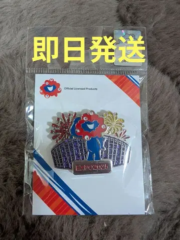 만박 미야쿠미야쿠 대지붕 반지와 불꽃놀이 핀 배지