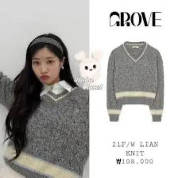 grove 리아 니트 그레이 다현 한국