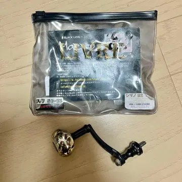 리브레 x 사우스 커렌트 마크로 F.V 50-55 EP37 시마노S2