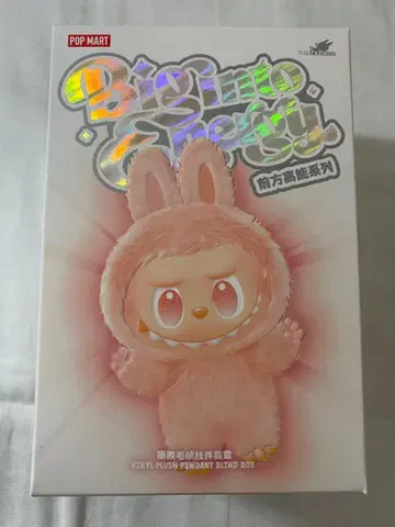 [정품] 러브브 에너지 Big into Energy Happiness