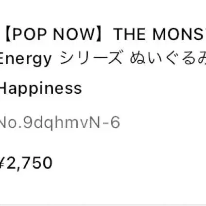 6번째 상품 이미지