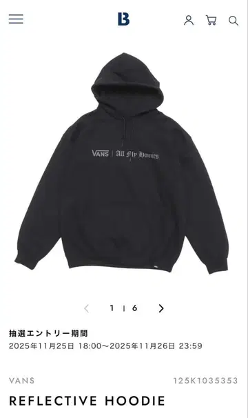 VANS x All My Homies REFLECTIVE HOODIE L