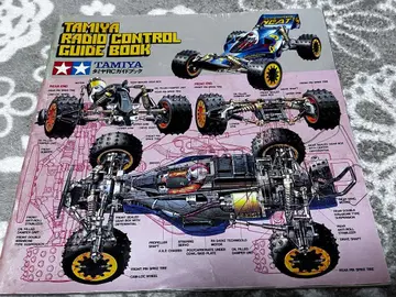 타미야 무선 조종 가이드북