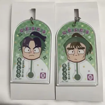 닌타마 란타로 로손 아크릴 키링 시오에 분지로 나카자이케 초지