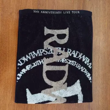 [ 선착순 ] RADWIMPS 20th Anniversary 타월