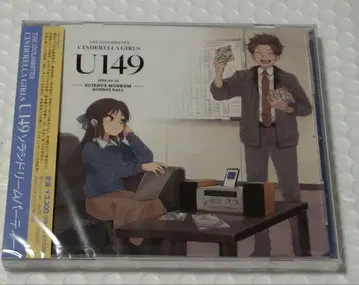 U149 솔라 드림 파티 오리지널 CD