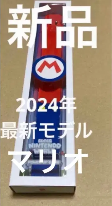 새상품 파워업 밴딩 1개 마리오 USJ 유니버셜 슈퍼 닌텐도 월드