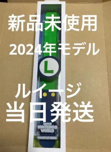 새상품 파워업 밴딩 1개 루이지 USJ 유니버셜 슈퍼 닌텐도 월드