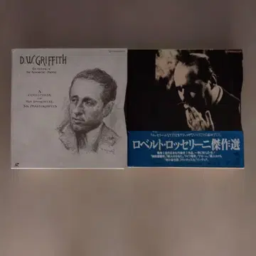 로베르토 로셀리니 걸작선 그리피스 걸작선 LD BOX