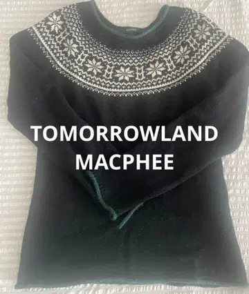 [ TOMORROWLAND/MACPHEE ] 노르딕 니트 사이즈 1
