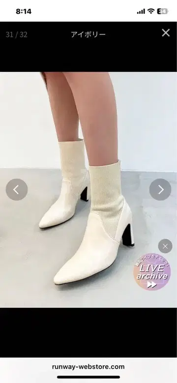 RESEXXY 화이트 스틸레토 부티