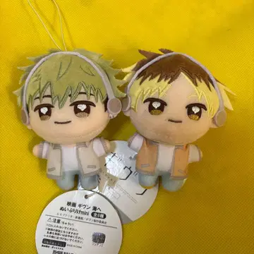 기븐 바다로 누이프리케 mini 요시다 유키 & 카시마 슈