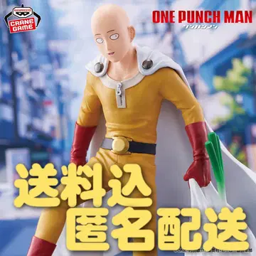 원펀맨 사이타마 피규어 쇼핑ver.