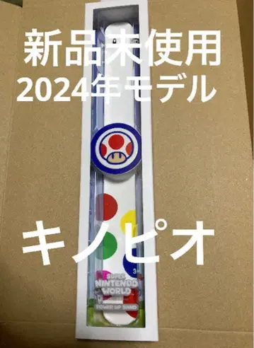 새상품 파워업 밴드 1개 키노피오 USJ 유니버셜 슈퍼 닌텐도 월드