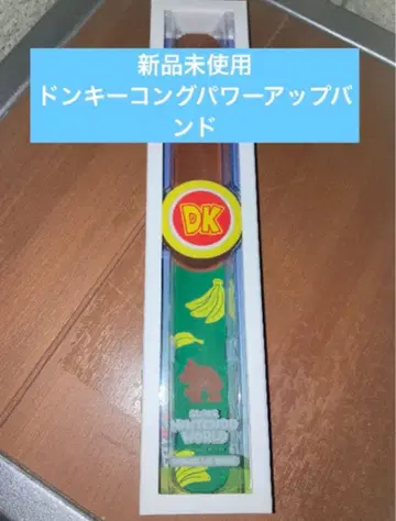 새상품 파워업 밴드 1개 돈키콩 USJ 유니버셜 슈퍼 닌텐도