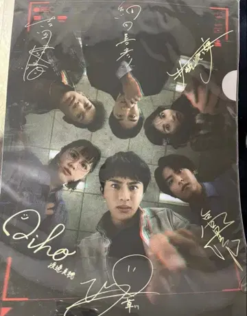 지옥은 선의로 만들어져 있다 파일