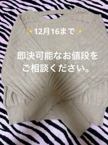 리브 긴팔 니트 스웨터 6개 묶음 판매 초초초 이득