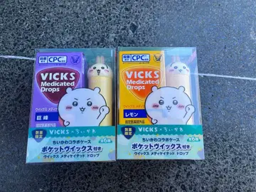 치이카와 VICKS 토끼 2세트