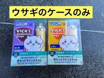 치이카와 VICKS 토끼 2세트