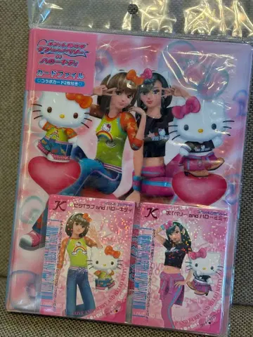 산리오 러브&베리 카드 파일