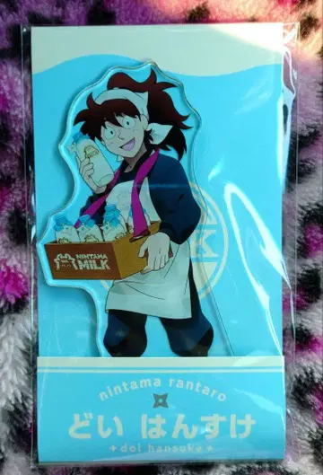 닌타마 란타로 로손 도이 아크릴 스탠드