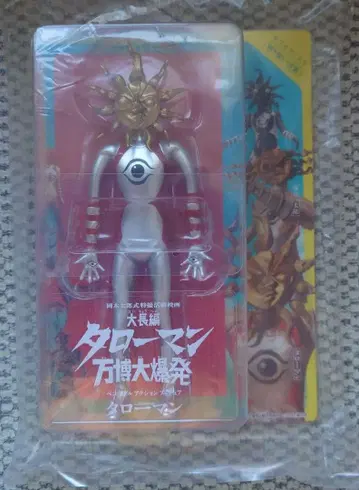 타로맨 만박 대폭발 벤더블 액션 피규어 미개봉