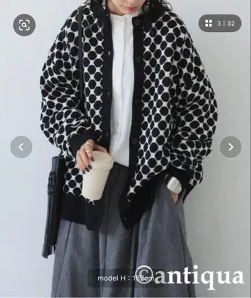 도트 무늬 니트 가디건