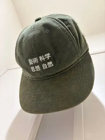 TACOMA FUJI RECORDS 예술 과학 사상 자연 캡 CAP