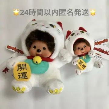 [택 포함 새상품] 마네키네코 몬치치 봉제 인형 얼굴 큰 키체인 화이트