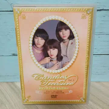캔디즈/캔디즈 보물 Vol.1