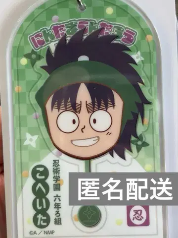 닌타마 란타로 로손 아크릴 키링 나나마츠 코헤이타