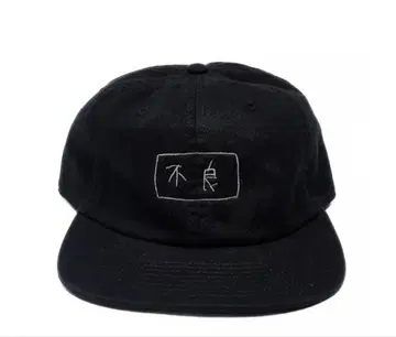 'FLASH2' CAP // 불량 츠네타 다이키 모자 캡