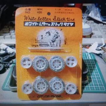 아틀라스 모델제 1/20용 화이트 레터 슬릭 타이어 WH-400 미개봉품