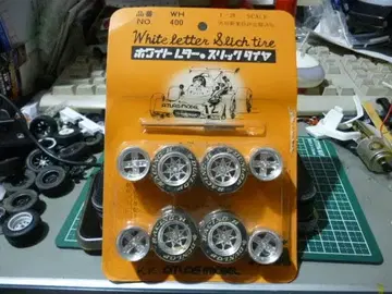 아틀라스 모델제 1/20용 화이트 레터 슬릭 타이어 WH-400 미개봉품