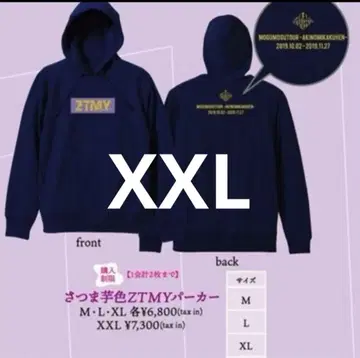 [ 새상품 ] 계속 한밤중이면 좋을 텐데. ZTMY 후드티 고구마색