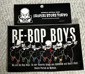 키시다단 스티커